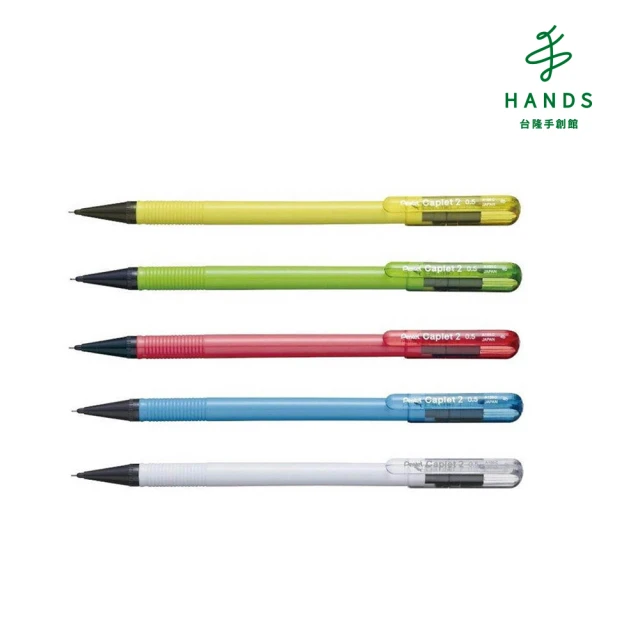 【台隆手創館】Pentel CAPLET彩色自動鉛筆A105C(天藍桿/白桿)