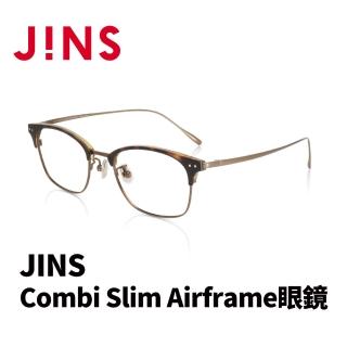 【JINS】Combi Slim Airframe眼鏡(AUMF22A076)