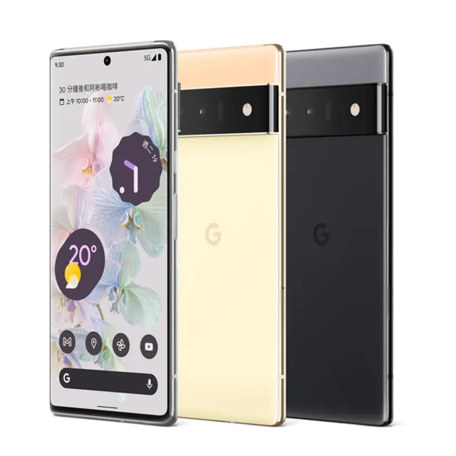 Google A級福利品 Pixel 6 Pro 128G（贈充電組）