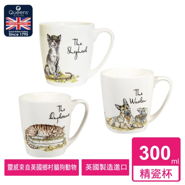 英國CHURCHILL邱吉爾 QUEENS經典副品牌Country Pursuits系列300ML馬克杯(貓狗篇/英國製精瓷杯)