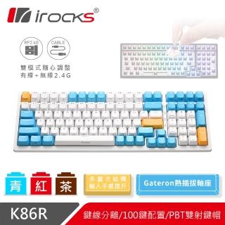 【i-Rocks】K86R 熱插拔 無線機械式鍵盤白色-Gateron軸-蘇打布丁