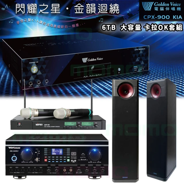 OKAUDIO OK-5AN擴大機+無線麥克風四選一+AUS