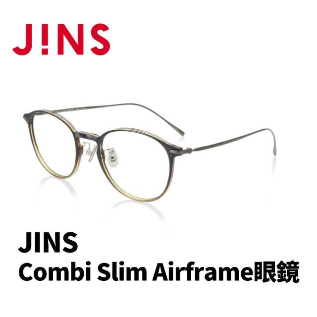【JINS】Combi Slim Airframe眼鏡(AMUF19S229)