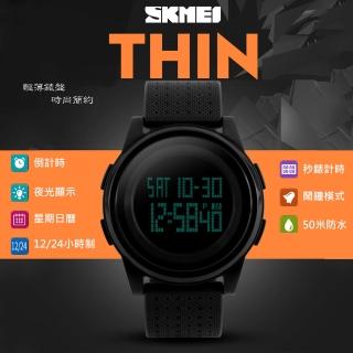 【SKMEI 時刻美】時刻美情侶大錶盤防水電子手錶(禮盒組 大屏數字夜光手錶 當兵電子錶 防水電子錶/1206BKBK)
