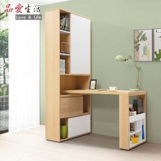【品愛生活】佩芮2.7尺h型活動書櫥桌組(書桌/書櫃/工作桌)
