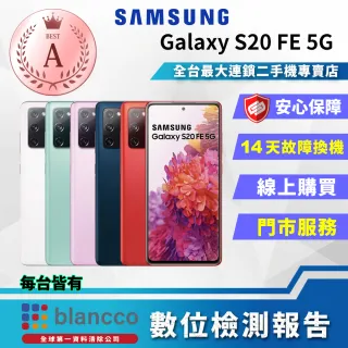 公式ショップ】 【極美品】GALAXY S20FE 5G/DS対応 スマートフォン本体