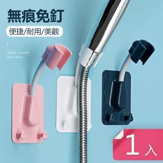【熊爸爸大廚】加掛式萬向第三代蓮蓬頭支架(1入)
