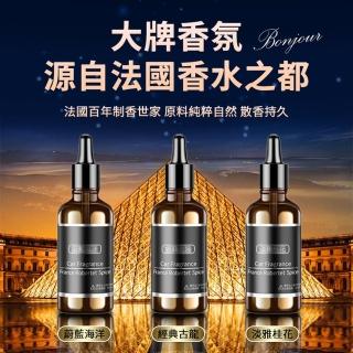 【YORI優裡】3入組-太陽能香薰補充瓶10ml(古龍/海洋/桂花 高階香薰 法國香氛 空氣淨化 擴香器)