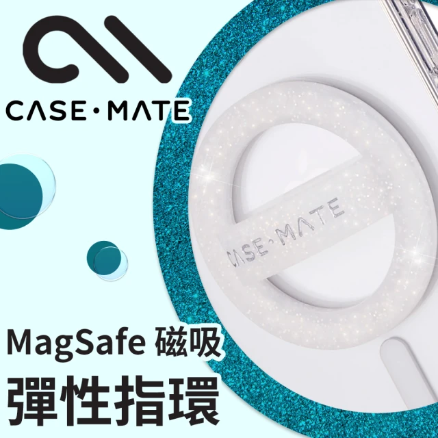 【CASE-MATE】簡約 MagSafe 磁吸彈性指環 - 星光色