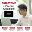 【GIGASTONE 立達】1TB SATA III 2.5吋高效固態硬碟(最高讀取速度520MB/s / 寫入速度480MB/s)