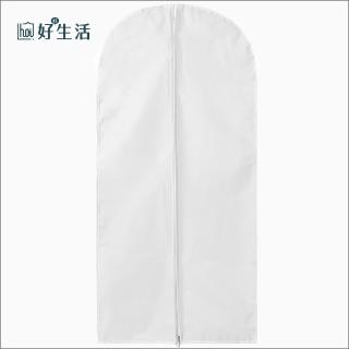 【hoi! 好好生活】懶角落衣物防塵套-透明中