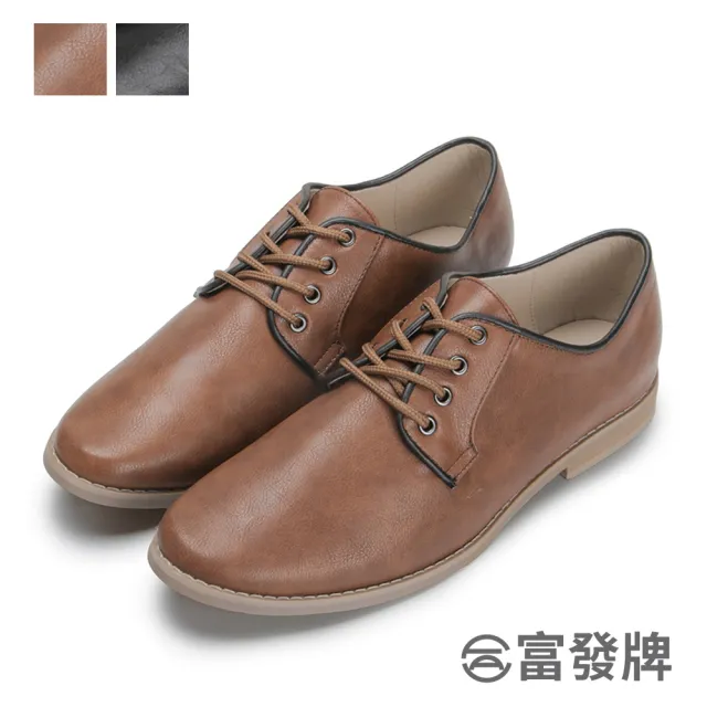 【FUFA Shoes 富發牌】簡約商務正裝皮鞋-黑/棕 2KP57(男鞋/男休閒鞋/通勤鞋)