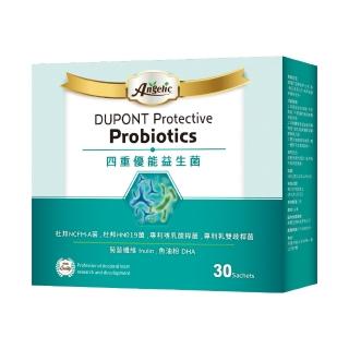 【Angelic 艾吉力】四重優能益生菌 2gx30包入(菊苣纖維 DHA 嗜乳酸桿菌 乳雙岐桿菌 杜邦NCFM-A菌 HN019菌)