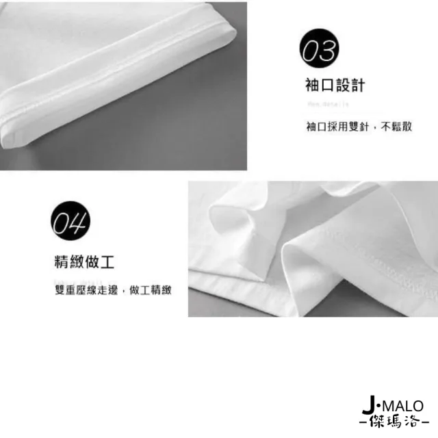 【J.Malo】美版修身純棉重磅素T(美版 修身 純棉 重磅 素T T恤 短袖 男裝)