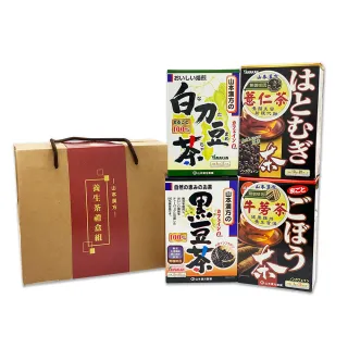即期品【KANPO-YAMAMOTO 山本漢方】日本原裝 養生茶禮盒(黑豆茶x1盒、刀豆茶x1盒、薏仁茶x1盒、牛蒡茶x1盒)