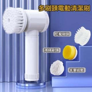 多功能電動清潔刷 三合一清潔刷 電動刷具 USB電動刷(清潔拋光打蠟刷 懶人電動清潔刷)
