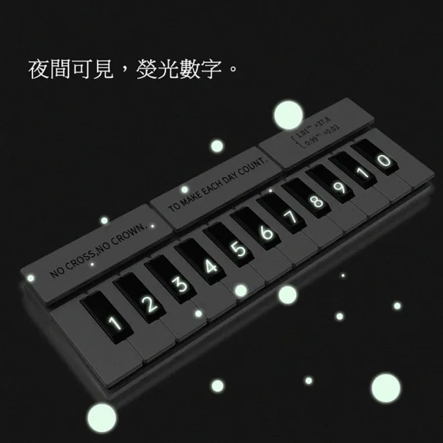 【SKYOCEAN】鋼琴臨時停車牌電話號碼牌(創意停靠移車卡車內裝飾汽車用品)