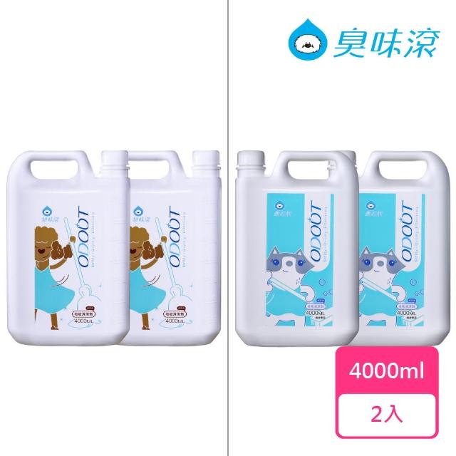 【ODOUT 臭味滾】寵物地板清潔劑4000ml-2入(除臭/抑菌/防霉/拖地/環境清潔)