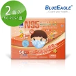 【藍鷹牌】N95立體型2-6歲幼童醫用口罩2盒(藍熊/綠熊/粉熊) 50片/盒
