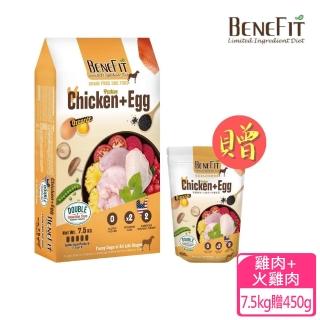 【BENEFIT 斑尼菲】無穀狗糧 7.5kg+450g*1 鹿肉/羊肉/火雞肉(全齡犬 狗飼料 無穀飼料 寵物飼料)