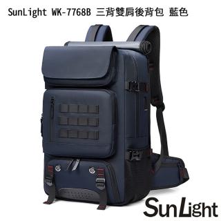 【sunlight】wk-7768b 三背雙肩後背包 大容量戶外旅行背包 藍色(防潑水/可容納17吋筆電/usb充電接口)