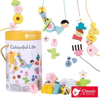 【德國 classic world 客來喜經典木玩】花漾串珠(積木疊疊樂)