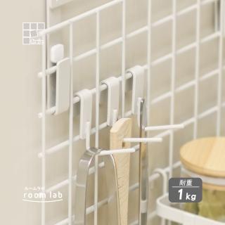 【FREIZ】room lab多功能掛勾3入組/RG-0508(日本和平)
