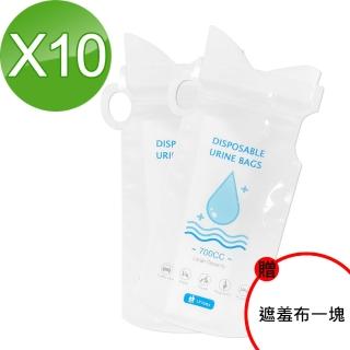 車用便攜帶尿袋☆10入組☆