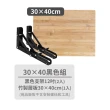 【日創生活】木質可折疊層板收納架-30x40款(層板架 置物架 收納架)