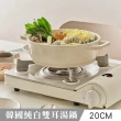 韓國雙耳湯鍋20cm(附鍋蓋)