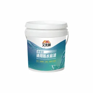 【艾克獅】L510 滲透型通用防水底漆 水性(1加侖裝：約可塗刷6-15坪)