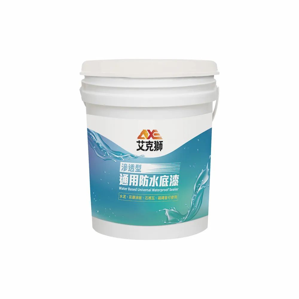 【艾克獅】L510 滲透型通用防水底漆 水性(5加侖裝：約可塗刷30-75坪)