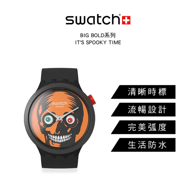 Time sale to swatch