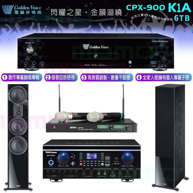 【金嗓】K1A+TDF HK-260RU+ACT-35B+Monitor Signature 507(6TB伴唱機+擴大機+無線麥克風+落地式喇叭)