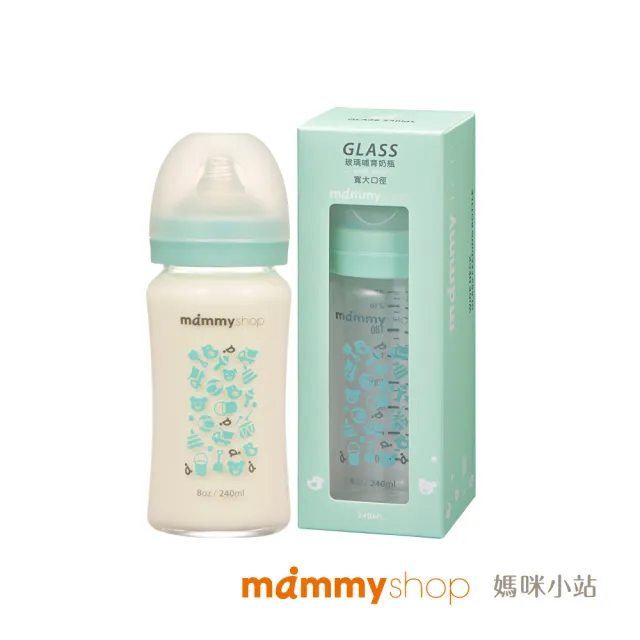 【mammyshop 媽咪小站】母感體驗2.5 玻璃奶瓶 寬大口徑240ml