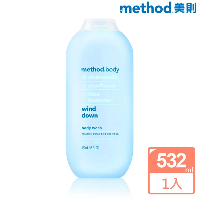 method 美則 男仕潔膚露系列828mlX4入(極地冰川