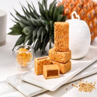 【和生御品】碎杏鳳梨酥8入禮盒(臺式茶點 傳統點心 下午茶) 年菜年節禮盒