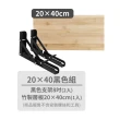 【日創生活】木質可折疊層板收納架-20x40款(層板架 置物架 收納架)