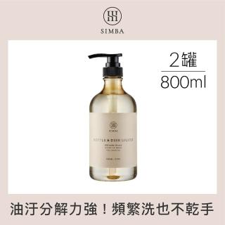 【Simba 小獅王辛巴官方直營】高分解酵素奶瓶清潔劑800ml(2入組)