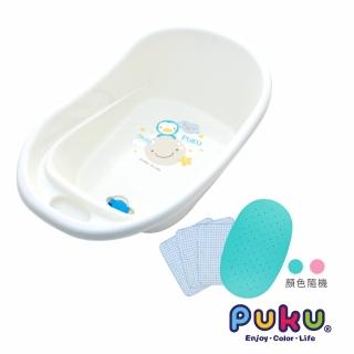 【PUKU 藍色企鵝】Smile嬰兒浴盆澡盆組27L(含防滑墊+紗布方巾3入)