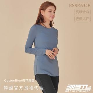 【STL】yoga ESSENCE LS 韓國瑜珈 運動機能 本質合身長版蓋臀長袖上衣(CottonBlue棉花霧藍)