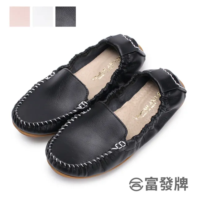 【FUFA Shoes 富發牌】鬆緊鞋口百搭豆豆鞋-黑/白/粉 1DR71(莫卡辛/懶人鞋/小白鞋)