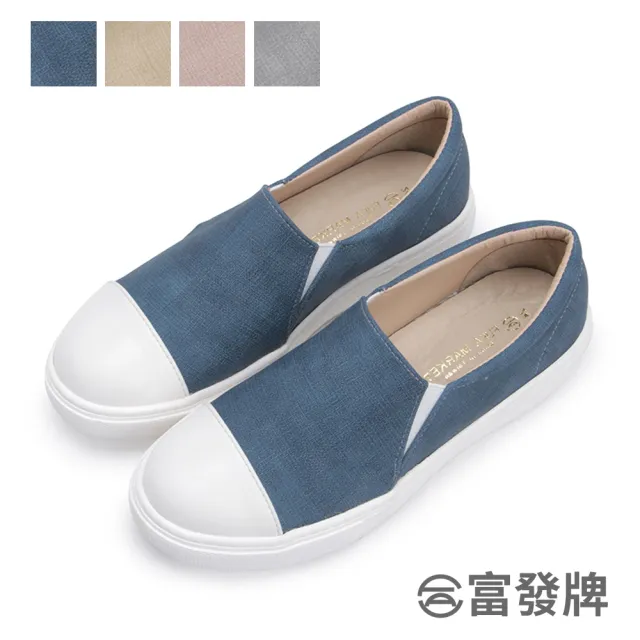 【FUFA Shoes 富發牌】微甜歐蕾撞色懶人鞋-深藍/灰/奶茶/粉 1BC68 大尺碼女鞋(女鞋/帆布鞋/包鞋/休閒鞋)