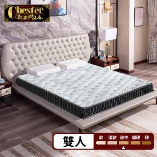 【Chester 契斯特】床墊 薄形獨立筒 薄墊 LIBOLON極速排熱降溫面布-5尺(雙人)