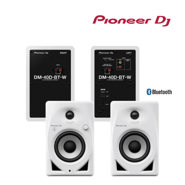 Pioneer DJ】DM-40D-BT 入門款主動式監聽喇叭-4吋藍牙款-二色(立體聲