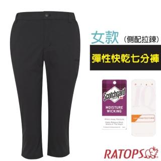 【RATOPS】女 彈性快乾七分褲 側配拉鍊.吸溼排汗平織休閒褲(DA3417 正黑色)