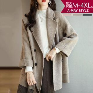 【艾美時尚】中大尺碼女裝 毛呢 外套 人字紋寬鬆顯瘦折袖毛呢大衣。M-4XL(3色.預購)