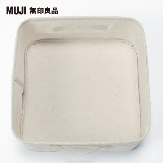 【MUJI 無印良品】聚酯纖維麻收納箱/正方形/小(約寬35×深35×高16 cm)