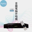 【音圓】S-2001 N2-130+TEV TR-5600(4TB 專業型卡拉OK點歌機+無線麥克風)