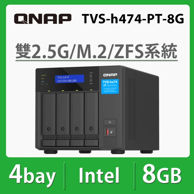 qnap nas